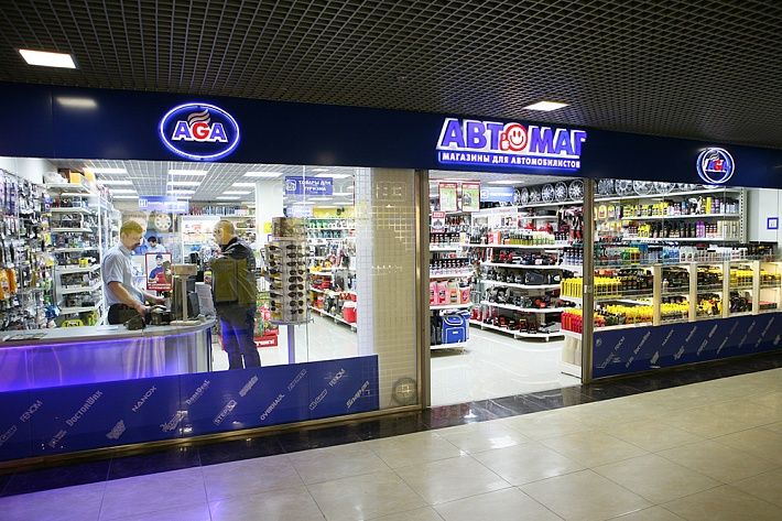 АВТОМАГ в Одинцово