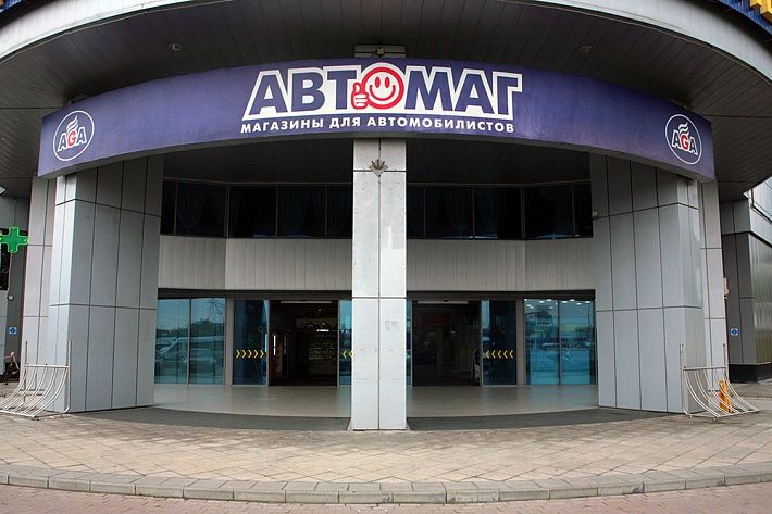 АВТОМАГ в Балашихе в ТЦ "Идея"