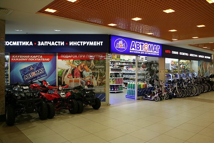 АВТОМАГ в Теплом Стане