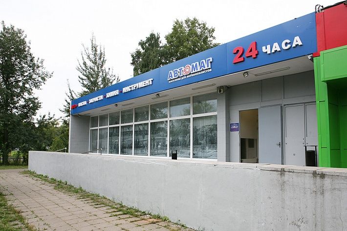 АВТОМАГ в Свиблово