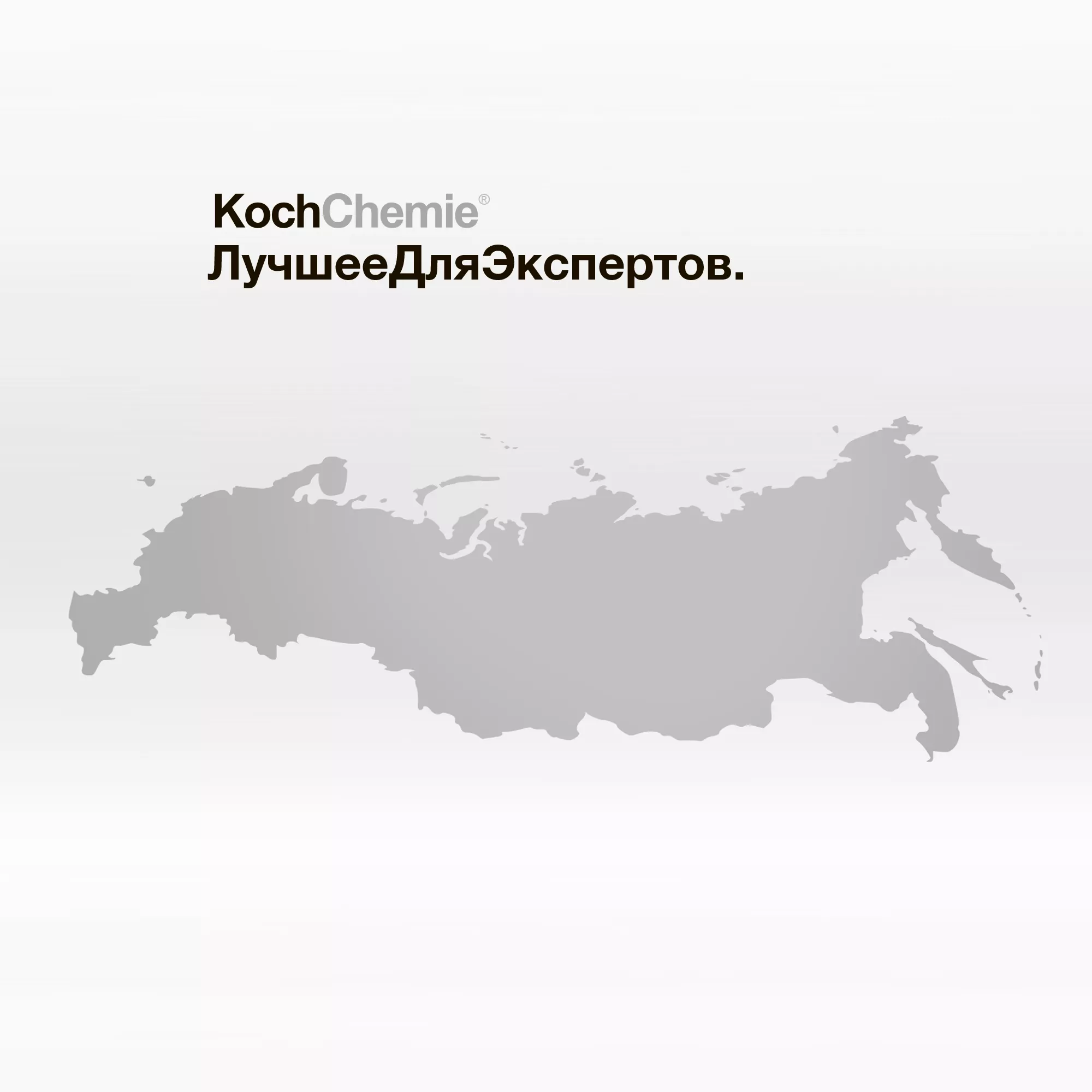 СТАТЬ Koch.center