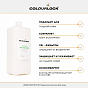 COLOURLOCK Защитное молочко для кожи, 1 л Leder Protector Pflegemilch слайд 2