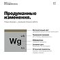 WetGloss - Гидро МЕГАсилант блеска гидрофоб гладкость (5 кг) слайд 2