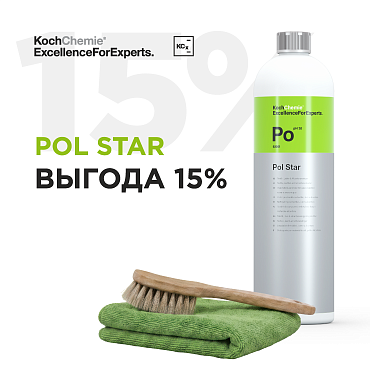 Скидка 15% 