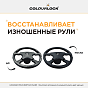 Набор для ремонта кожаного руля цвет черный COLOURLOCK Lederreparatur Set Lenkrad schwarz ND слайд 3