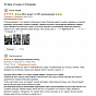 COLOURLOCK Консервант герметик для кожи, 150 мл Leder Versiegelung Leather Shield слайд 4