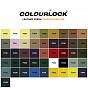Краска для кожи COLOURLOCK сосново-зеленая Lederfarbe tannengrün 250 мл слайд 4