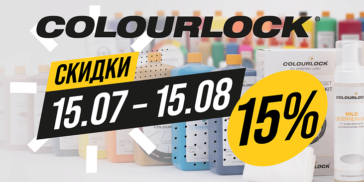 -15% Colourlock