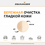 Средство для чистки кожи COLOURLOCK Lederreiniger Mild, 200 мл слайд 3 Средство для чистки кожи COLOURLOCK Lederreiniger Mild, 200 мл слайд 3