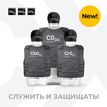 Ceramic Allround / Body / Rims
