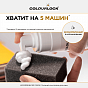 Средство для чистки кожи COLOURLOCK Lederreiniger Stark, 200 мл слайд 4