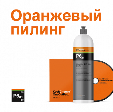 One Cut & Finish P6.01