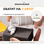 Набор для очистки и защиты кожи автомобиля COLOURLOCK Neuleder Pflegeset mit Leder Versiegelung Leather Shield слайд 4