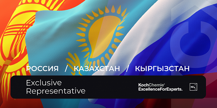 Эксклюзивное представительство