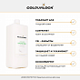 COLOURLOCK Защитное молочко для кожи, 1 л Leder Protector Pflegemilch слайд 2