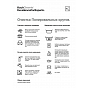 Полировальный круг One Cut Pad Ø 45 x 23 мм. комплект 5 шт. слайд 4
