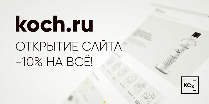 Долгожданное открытие!