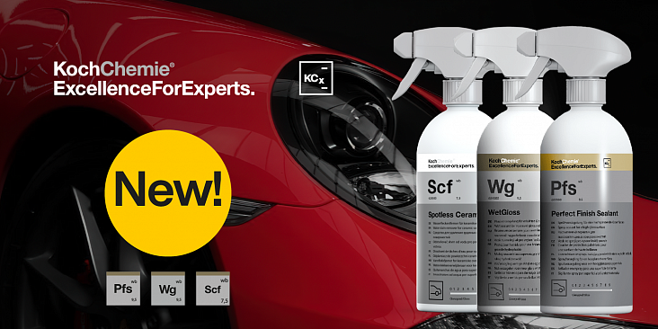 Новинки для ухода за ЛКП