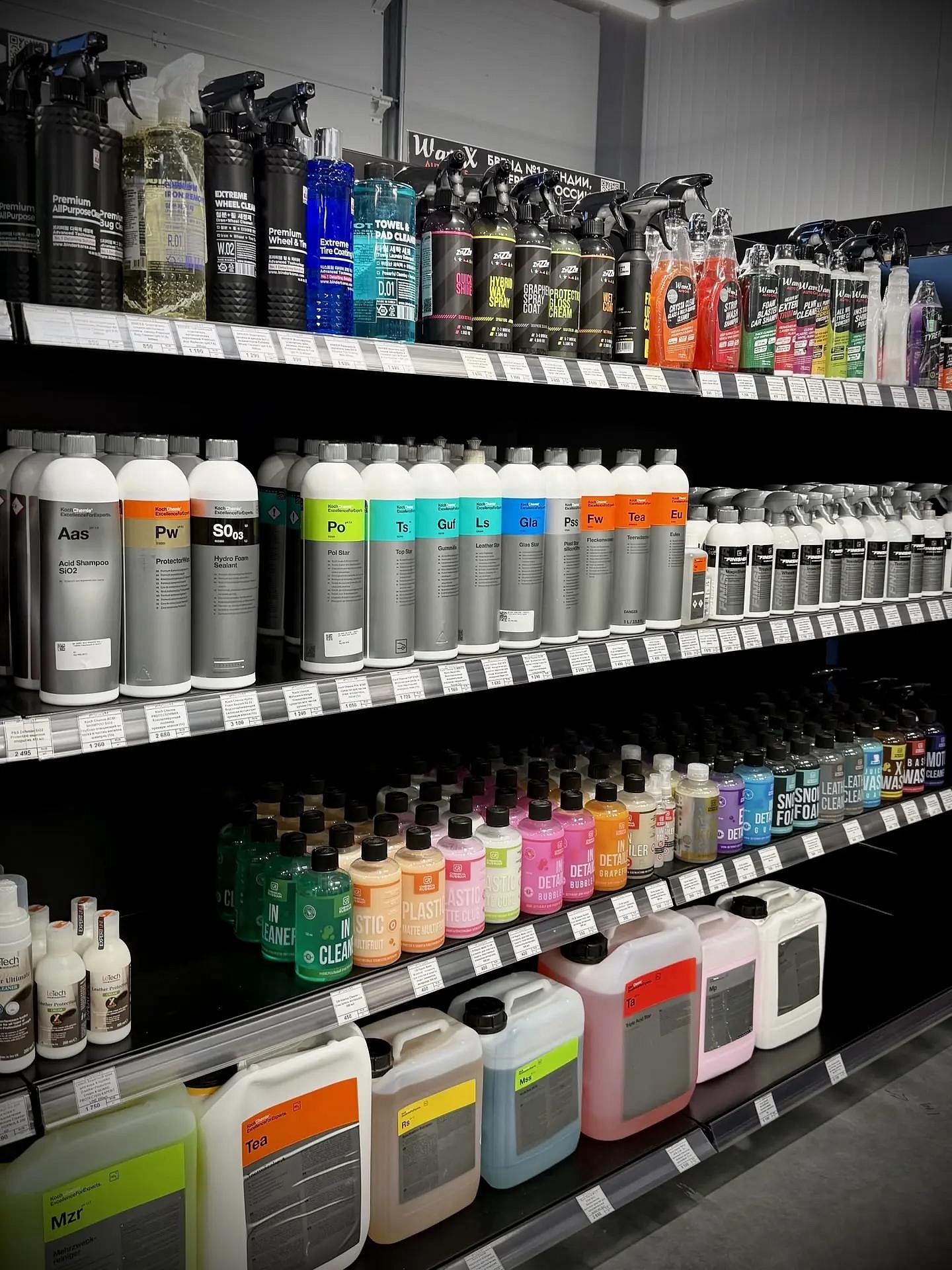CARSHINE Detailing Store