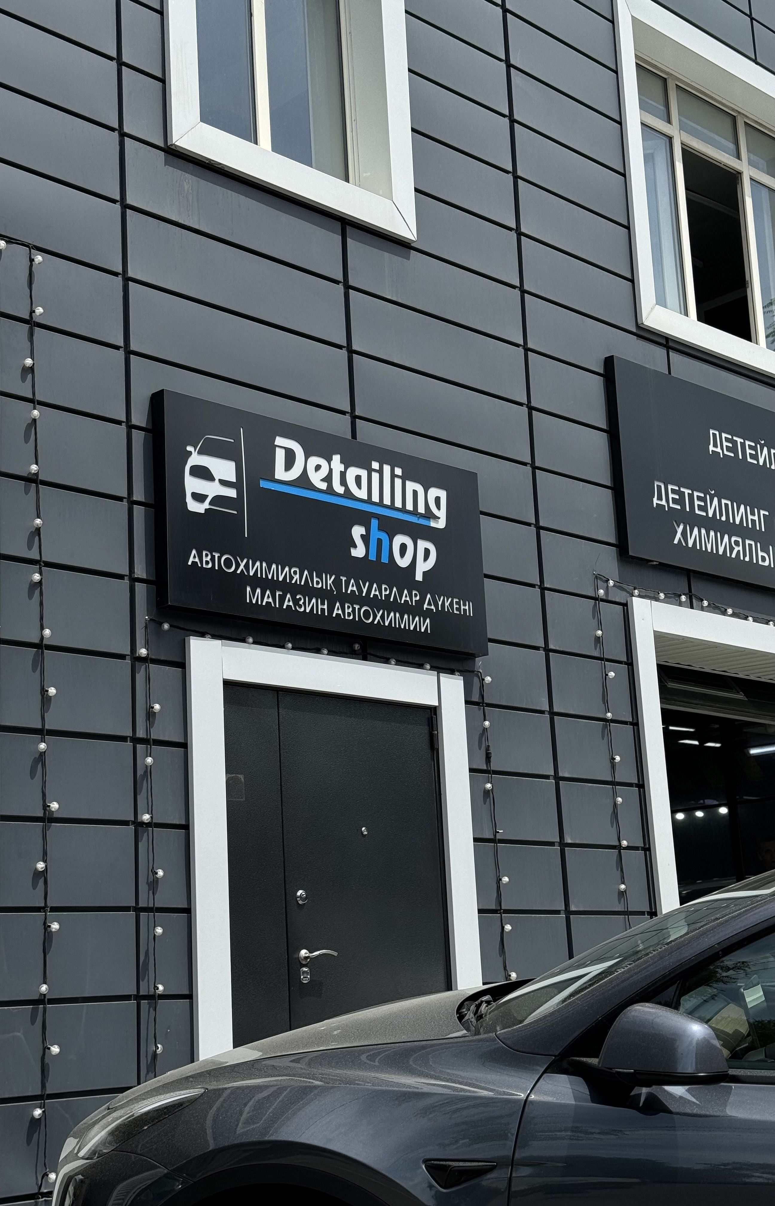 Detailing shop