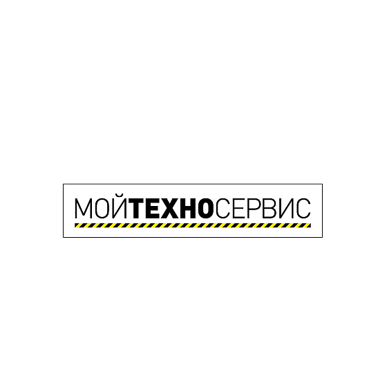 МОЙТЕХНОСЕРВИС
