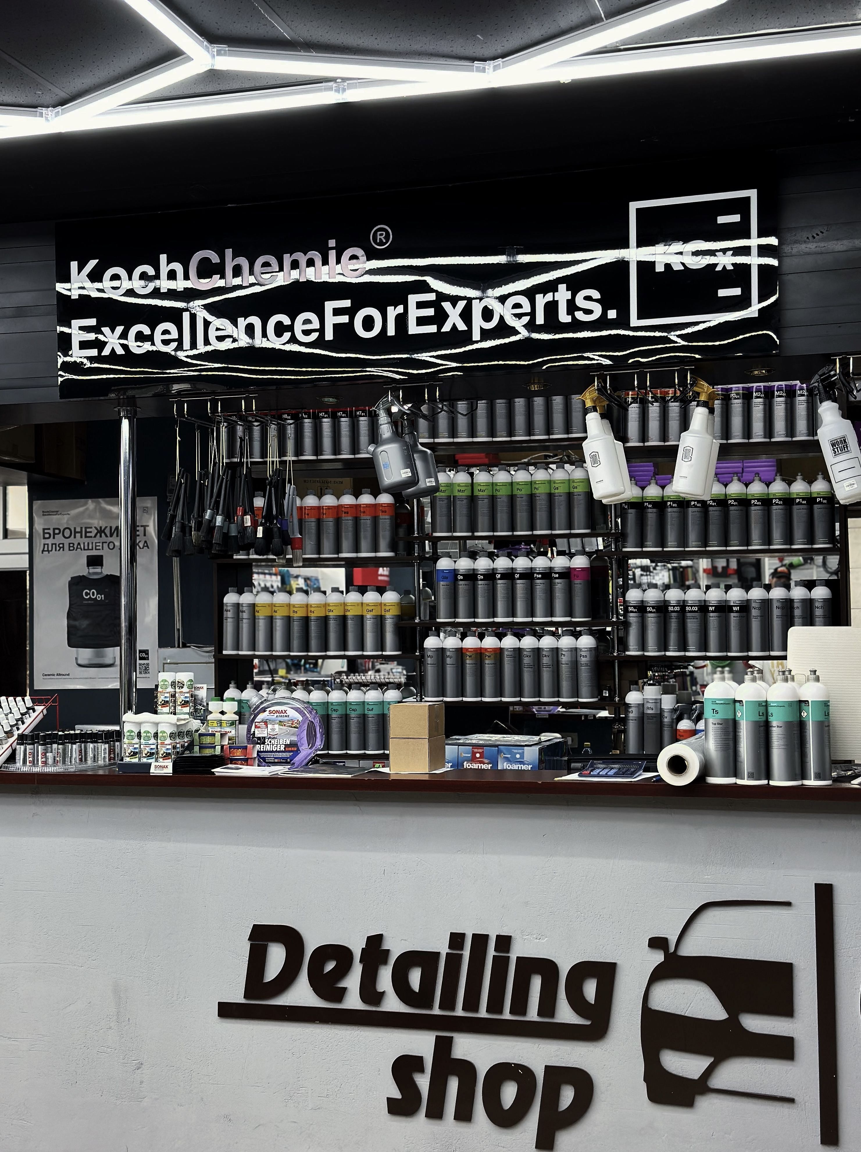 Detailing shop