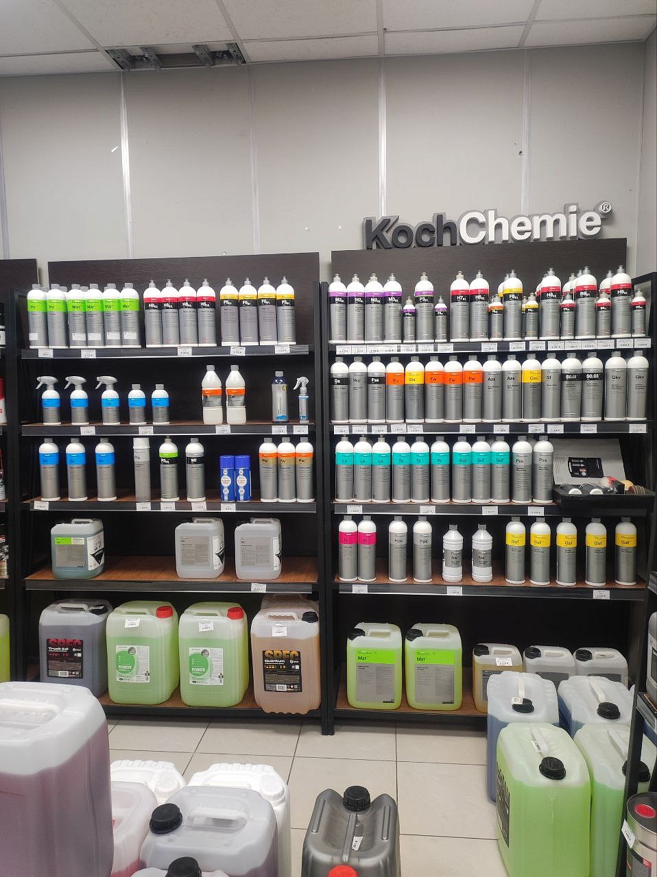 ООО "РБК" (магазин автохимии)