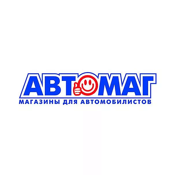 AGA АВТОМАГ в Южном порту