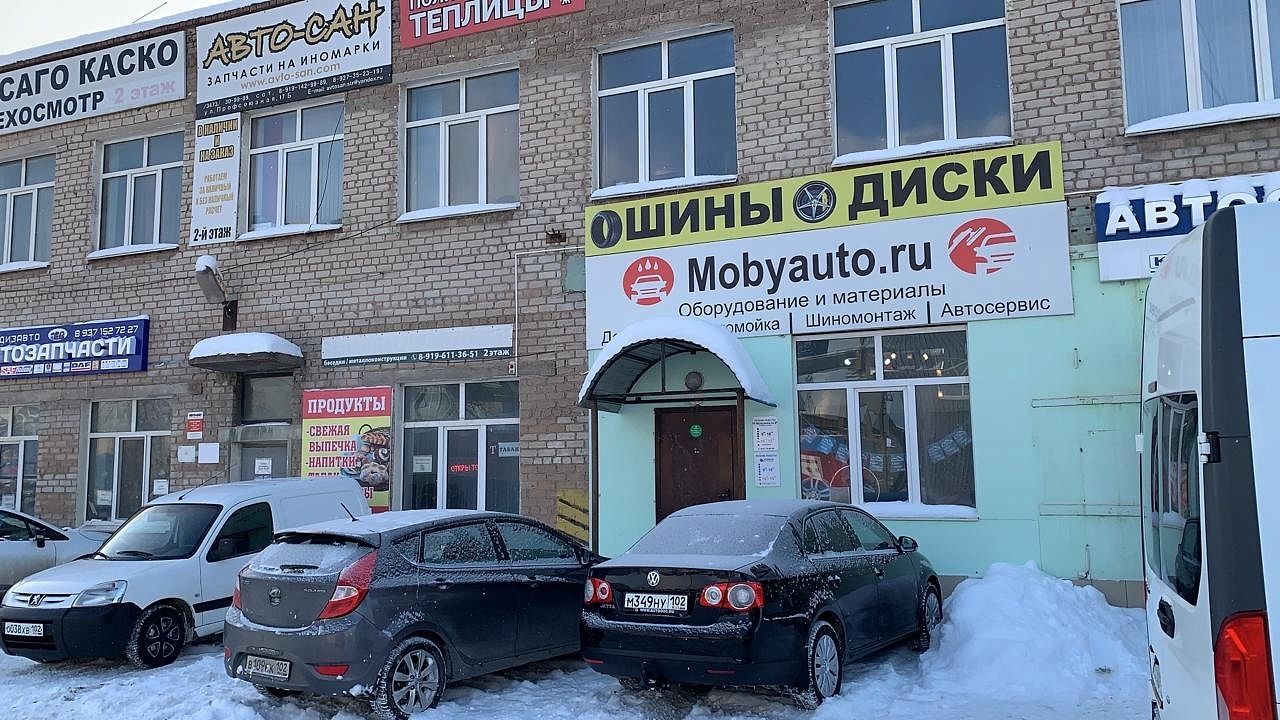 Магазин Mobyauto.ru