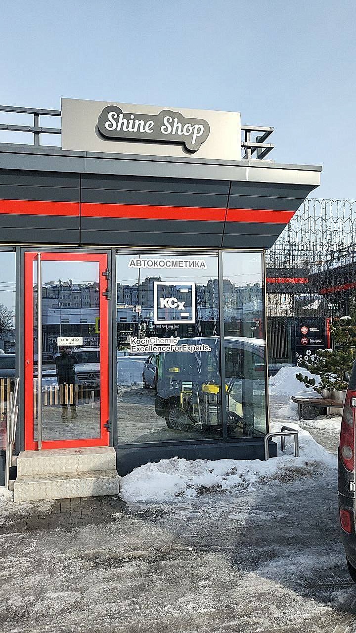 Феникс Кастомс