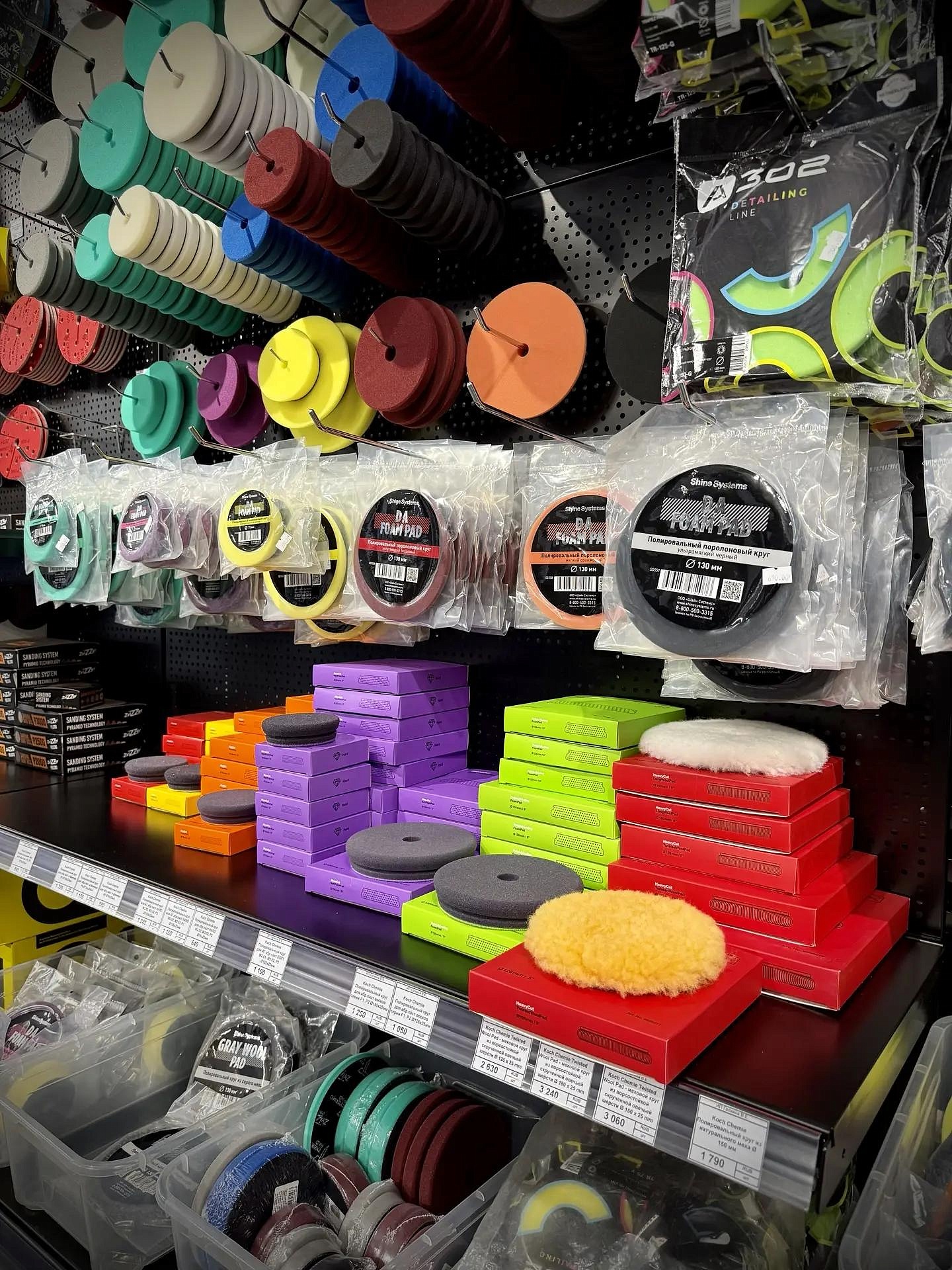 CARSHINE Detailing Store