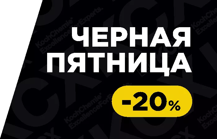 С 12 по 16 ноября