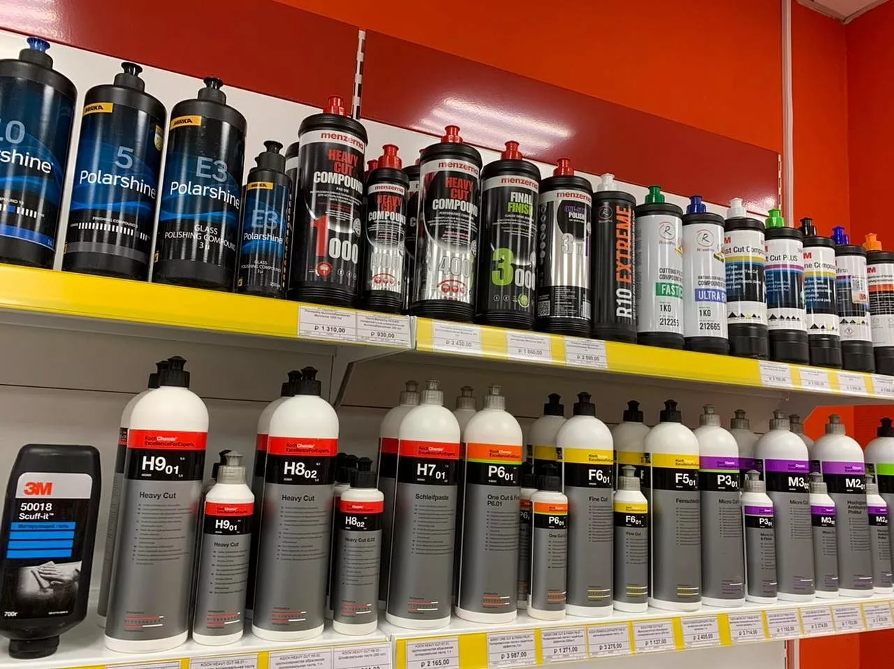 дизайн магазина автохимии