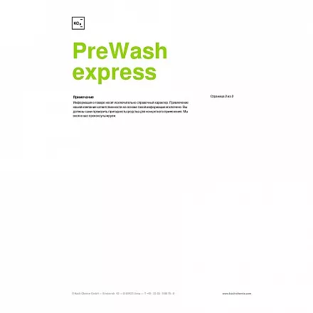 PreWash express - Средство для предварительной экспресс-мойки (23 кг) слайд 4