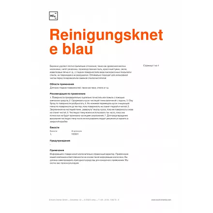 REINIGUNGSKNETE BLAU - Безабразивная чистящая глина мягкого воздействия, синяя (200 гр) слайд 4