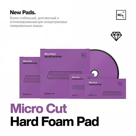 Полировальный круг для АГ абр.паст HARD M2.02, M3.02, P3 Ø150х25мм слайд 2