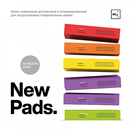 Полировальный круг для АГ абр.паст SOFT M2.01, M2.02, P3 Ø45х25мм к-кт 5 шт. слайд 4