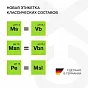 Multi Star NTA-Frei - Состав для первичной мойки (5 кг) слайд 4