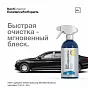 ALLROUNDQUICKSHINE - Быстрый блеск (500 мл) слайд 2
