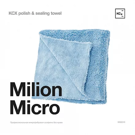 Polish and Sealing Towel - Профессиональная микрофибровая салфетка без краев 40 х 40 см. Комплект 5 шт. слайд 2