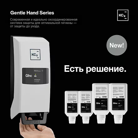 Gentle Hand Wash - Жидкое мыло (2л) слайд 4
