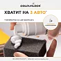 Набор для очистки и защиты кожи автомобиля COLOURLOCK Neuleder Pflegeset mit Leder Versiegelung Leather Shield слайд 4