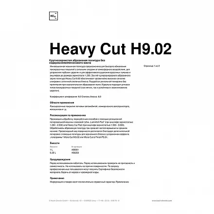 HEAVY CUT H9.02 - Абразивная полировальная паста для твёрдых лаков слайд 7