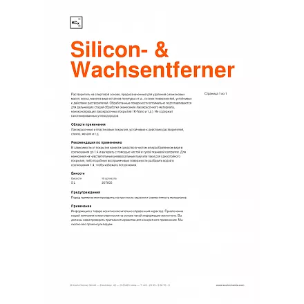 SILICON- & WACHSENTFERNER WASSERLOSLICH - Растворитель на спиртовой основе, (5 л). слайд 3