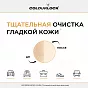 Средство для чистки кожи COLOURLOCK Lederreiniger Stark, 1л   слайд 3