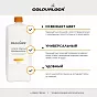 COLOURLOCK Тонирующая краска без цвета 1000 мл. Leder Fresh Tönung neutral слайд 2