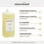 Средство для чистки кожи COLOURLOCK Lederreiniger Stark, 1л   слайд 2
